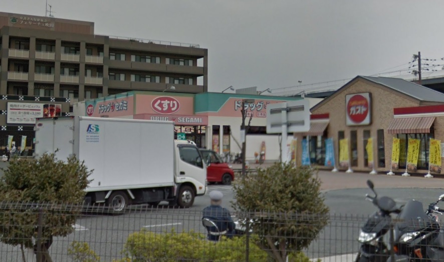 Gladness正雀 ドラッグストア：ﾄﾞﾗｯｸﾞｾｶﾞﾐ岸辺店　130m