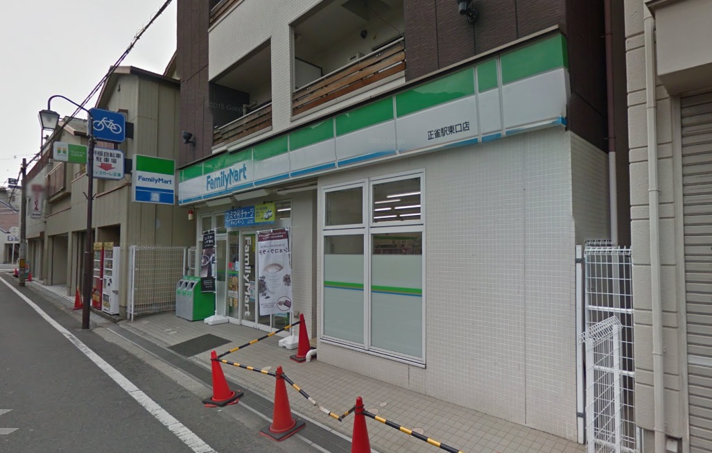 Gladness正雀 コンビ二：ﾌｧﾐﾘｰﾏｰﾄ 正雀駅東口店　391m