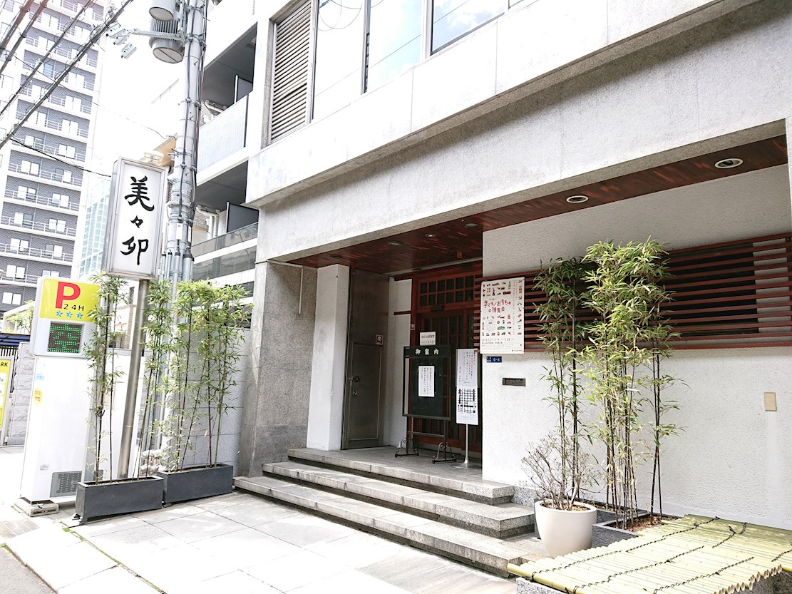 JASPER御堂筋本町 レストラン：美々卯 本町店　117m