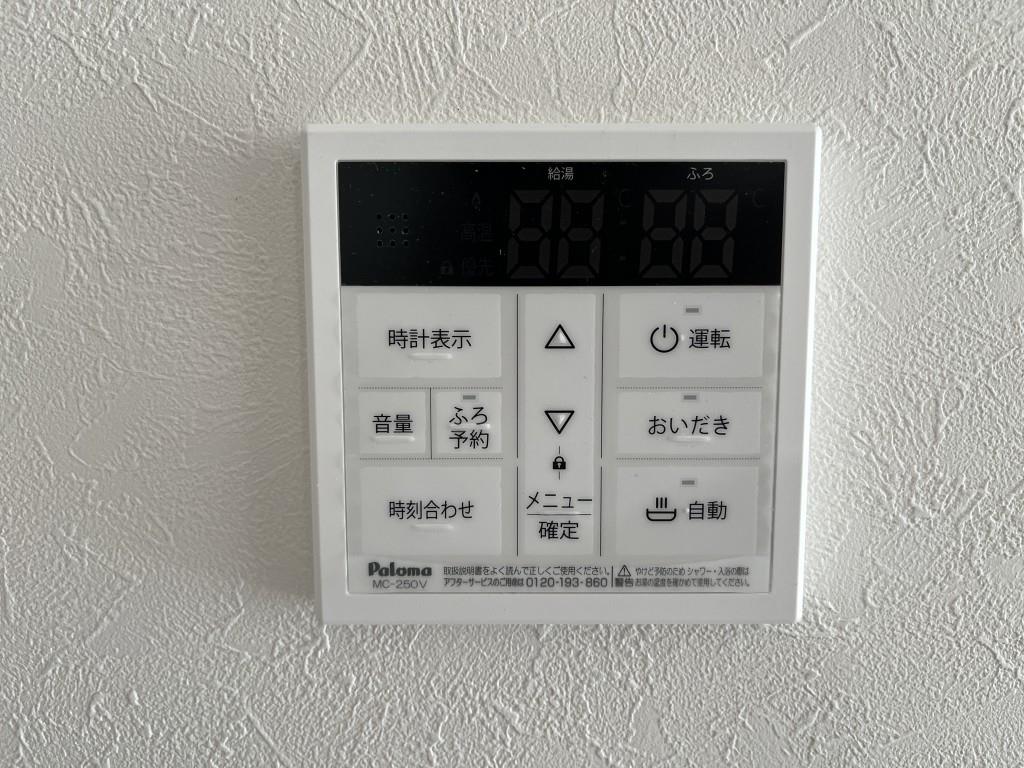 シャルマン青葉A棟 建物プラン例（外観写真）