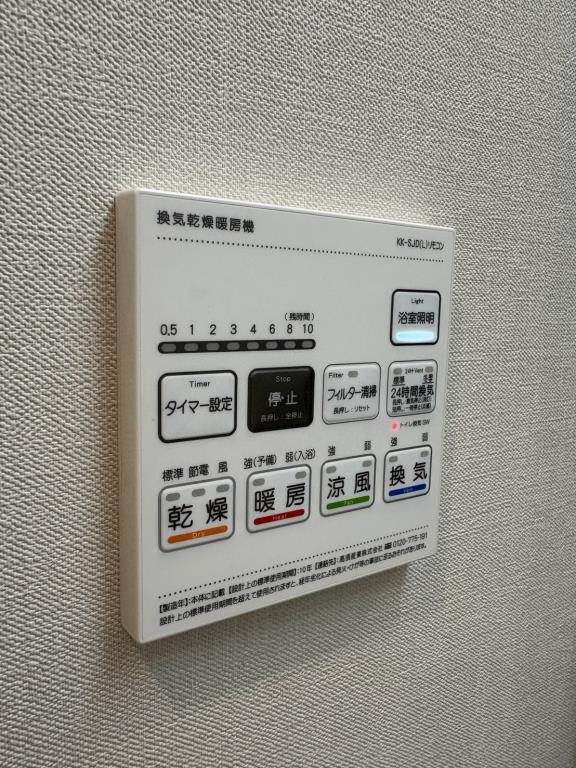 ROOTs Shinjuku Wakamatsucho(ルーツシンジュクワカマツチョウ) 建物プラン例（外観写真）