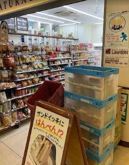 ROOTs Shinjuku Wakamatsucho(ルーツシンジュクワカマツチョウ) コンビ二：ナチュラルローソン NL東京女子医大病院店　123m