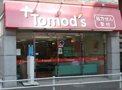 ROOTs Shinjuku Wakamatsucho(ルーツシンジュクワカマツチョウ) ドラッグストア：薬局トモズ 女子医大前店　474m