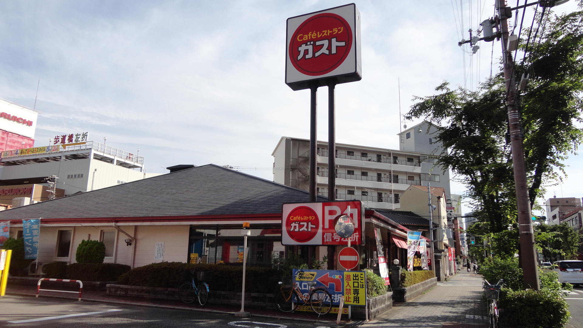 インディペンデンスハイツ レストラン：ガスト毛馬店　655m