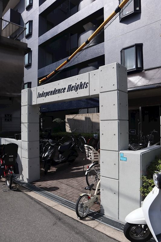 インディペンデンスハイツ エントランス