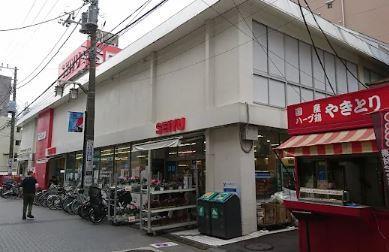 ハイム･ヤバタ スーパー：西友 烏山店　794m