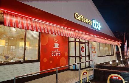 ハイム･ヤバタ レストラン：ガスト 世田谷給田店　247m