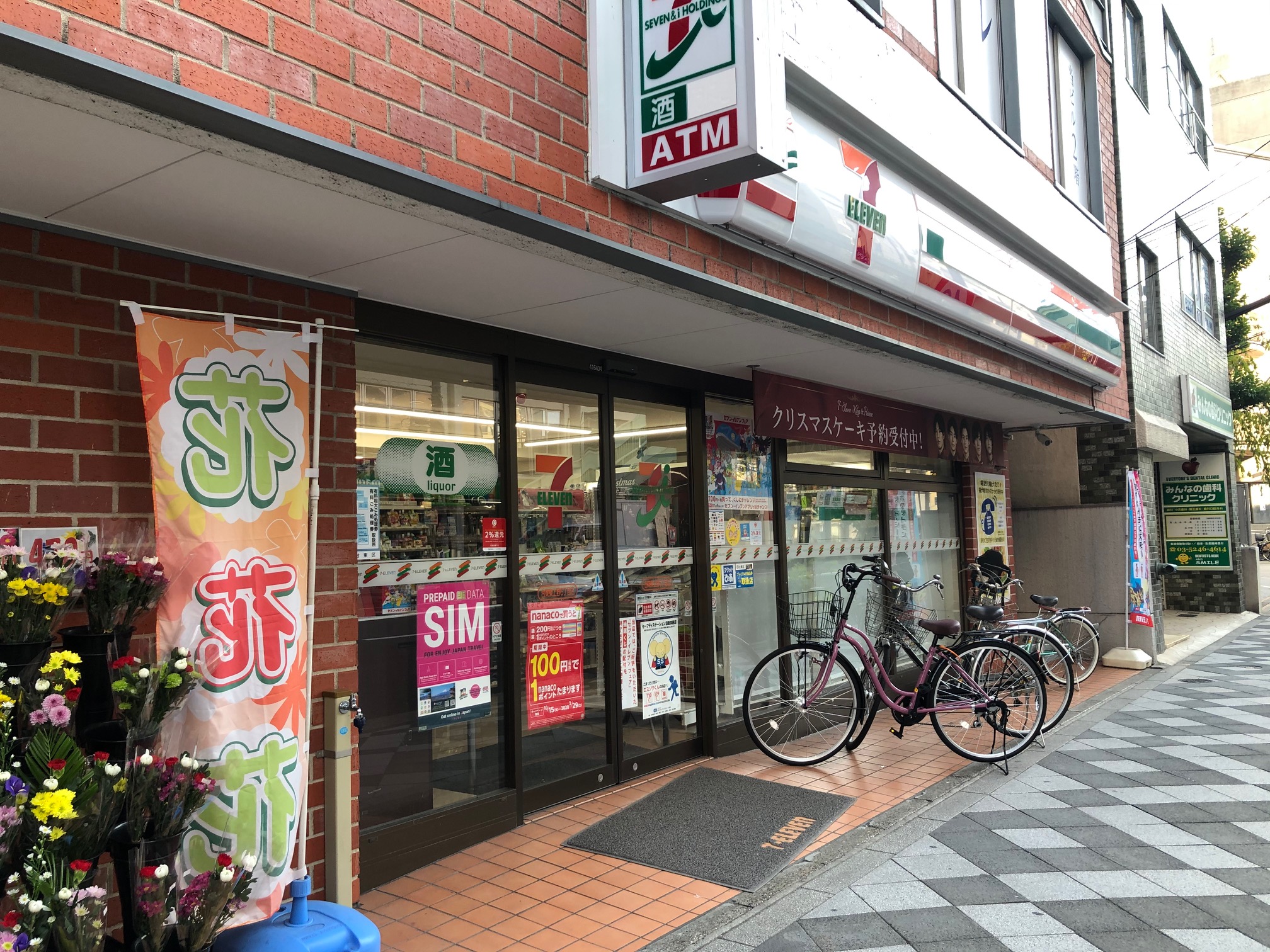 プラナ北上野 コンビ二：ｾﾌﾞﾝｲﾚﾌﾞﾝ 台東東上野6丁目店　228m