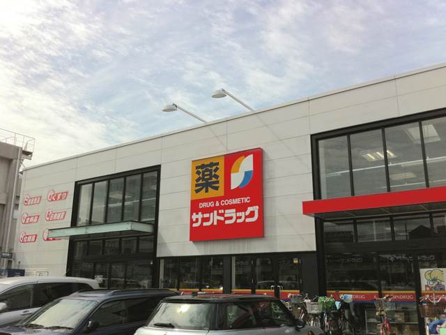 SOUTH COAT(サウスコート) ドラッグストア：ｻﾝﾄﾞﾗｯｸﾞ 横堤店　552m