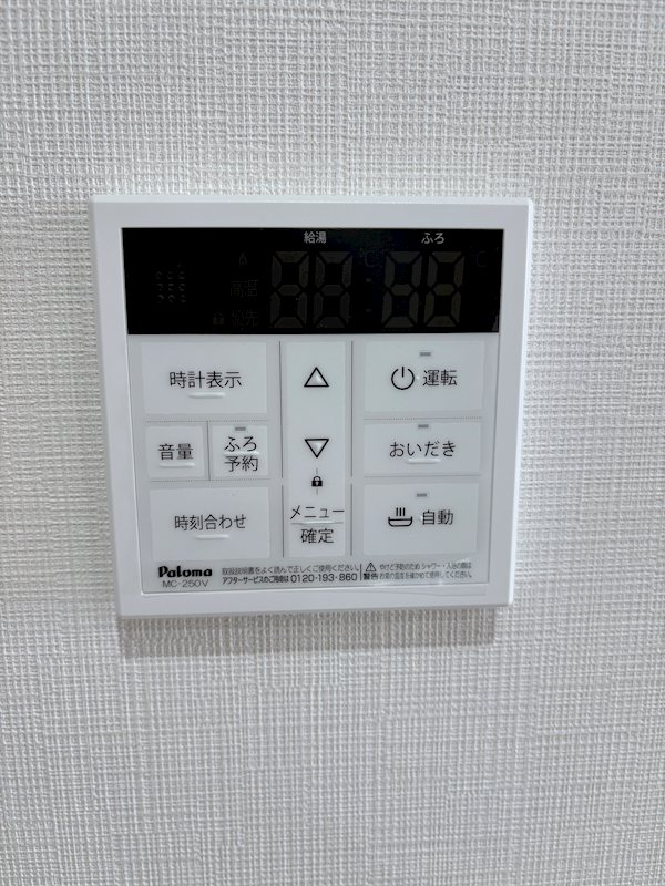 Koti Kolmio(コティコルミオ) 他設備