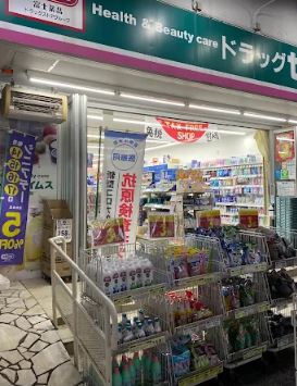 Evergarden ドラッグストア：ドラッグセイムス 草加駅前一番通り店　559m