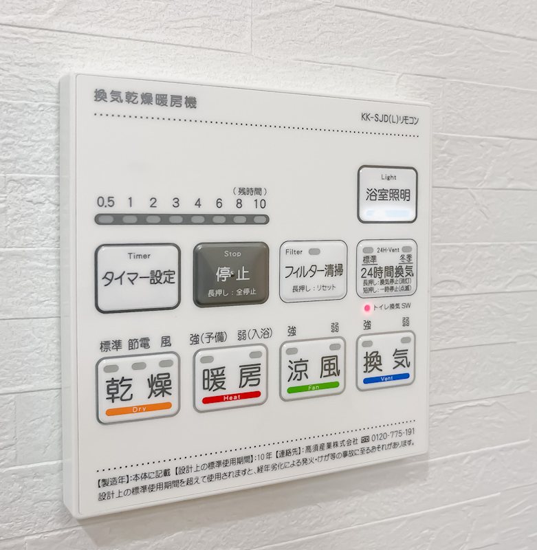 ヴィラ・ミモザ 建物プラン例（外観写真）
