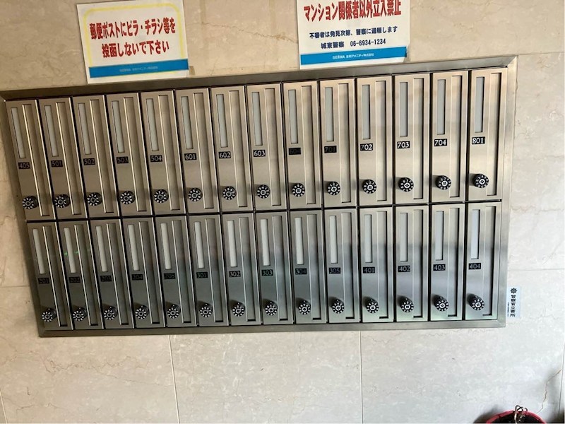 プレステイジ メールBox
