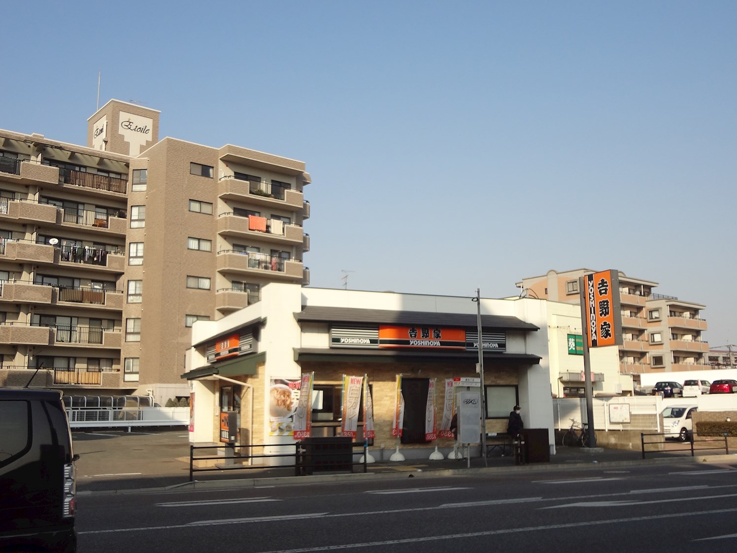 グレイス ヴィラ(福岡) レストラン：吉野屋　202号線バイパス原店　335m　近隣