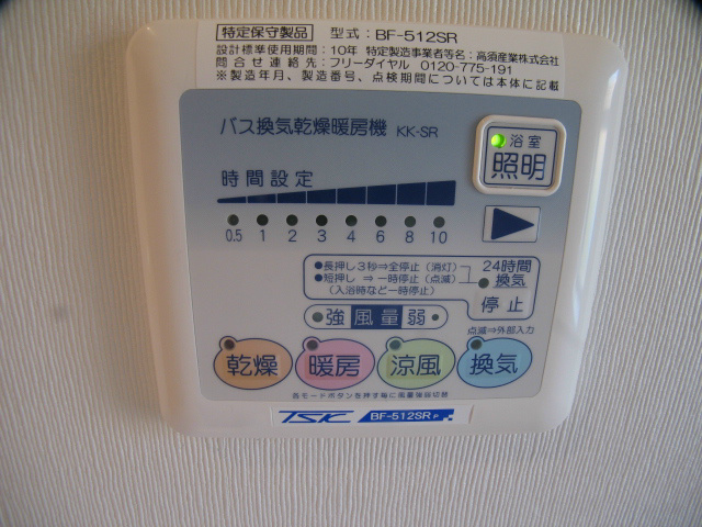 アーベントA 現地写真（玄関）