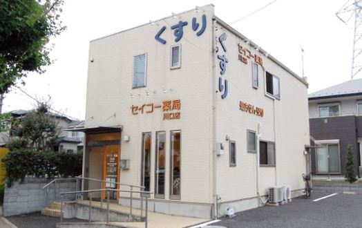 アーベントA ドラッグストア：ｾｲｺｰ薬局川口店　353m
