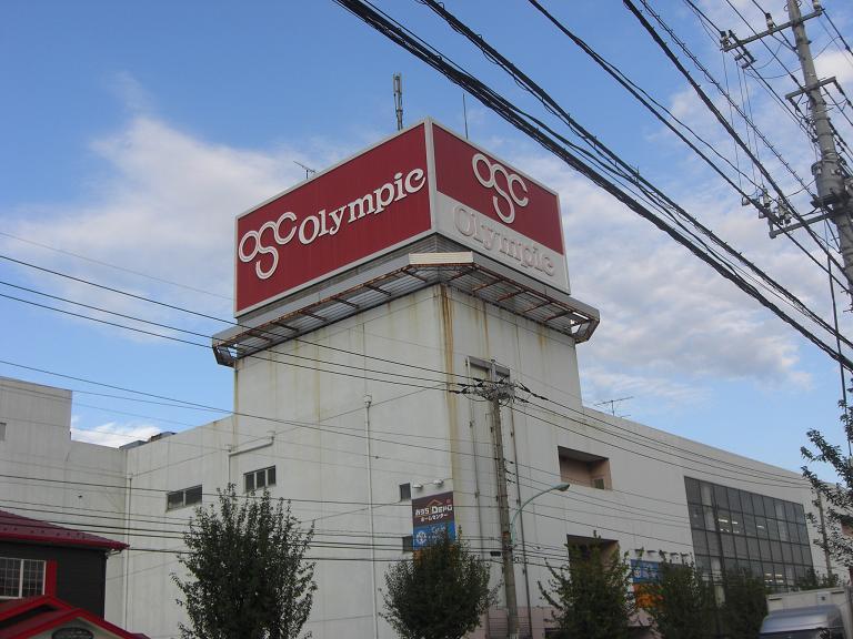 アーベントB ホームセンター：Olympic(ｵﾘﾝﾋﾟｯｸ) 東川口店　1807m