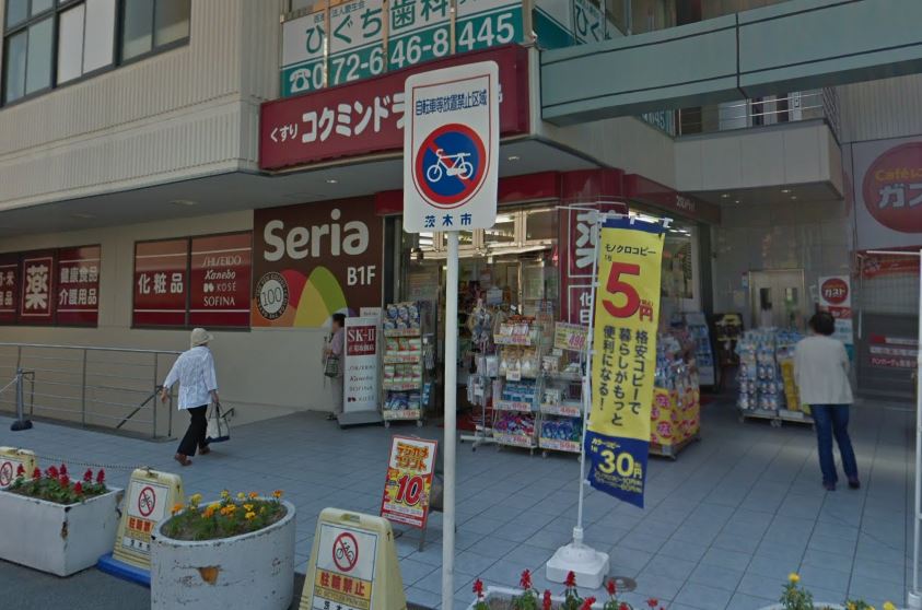 イーストコートアイ別院町 スーパー：ｾﾘｱ 茨木店　93m
