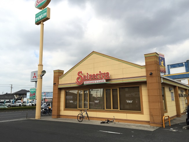 ファシルカワト レストラン：ｻｲｾﾞﾘﾔ 岸和田荒木店　932m