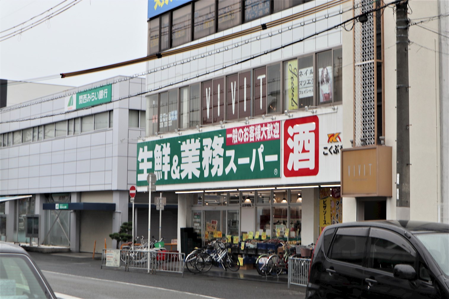 プライムヒル藤井寺 スーパー：業務ｽｰﾊﾟｰ 藤井寺駅前店　317m