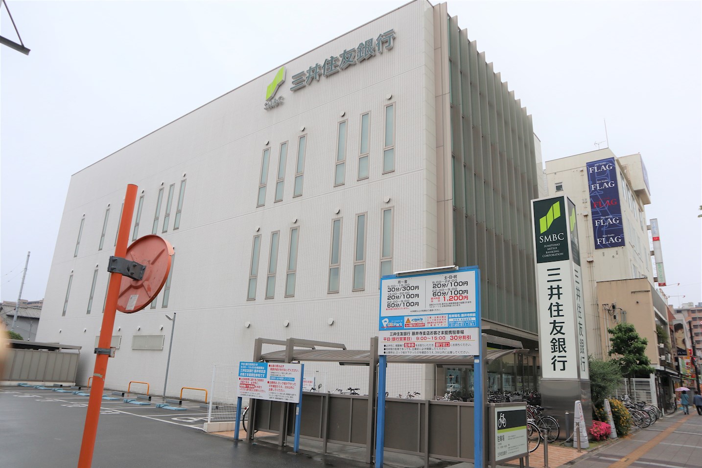 プライムヒル藤井寺 銀行：三井住友銀行藤井寺支店　60m