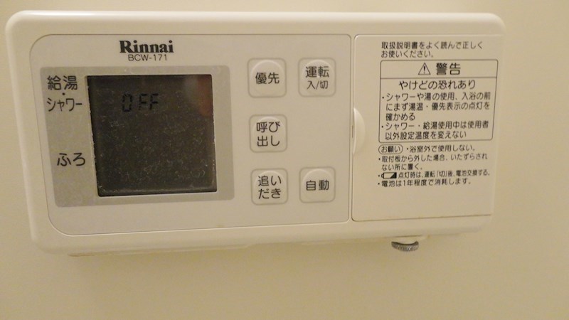 ディアコート藤井寺 自動お湯はり機能、追い焚き機能完備！