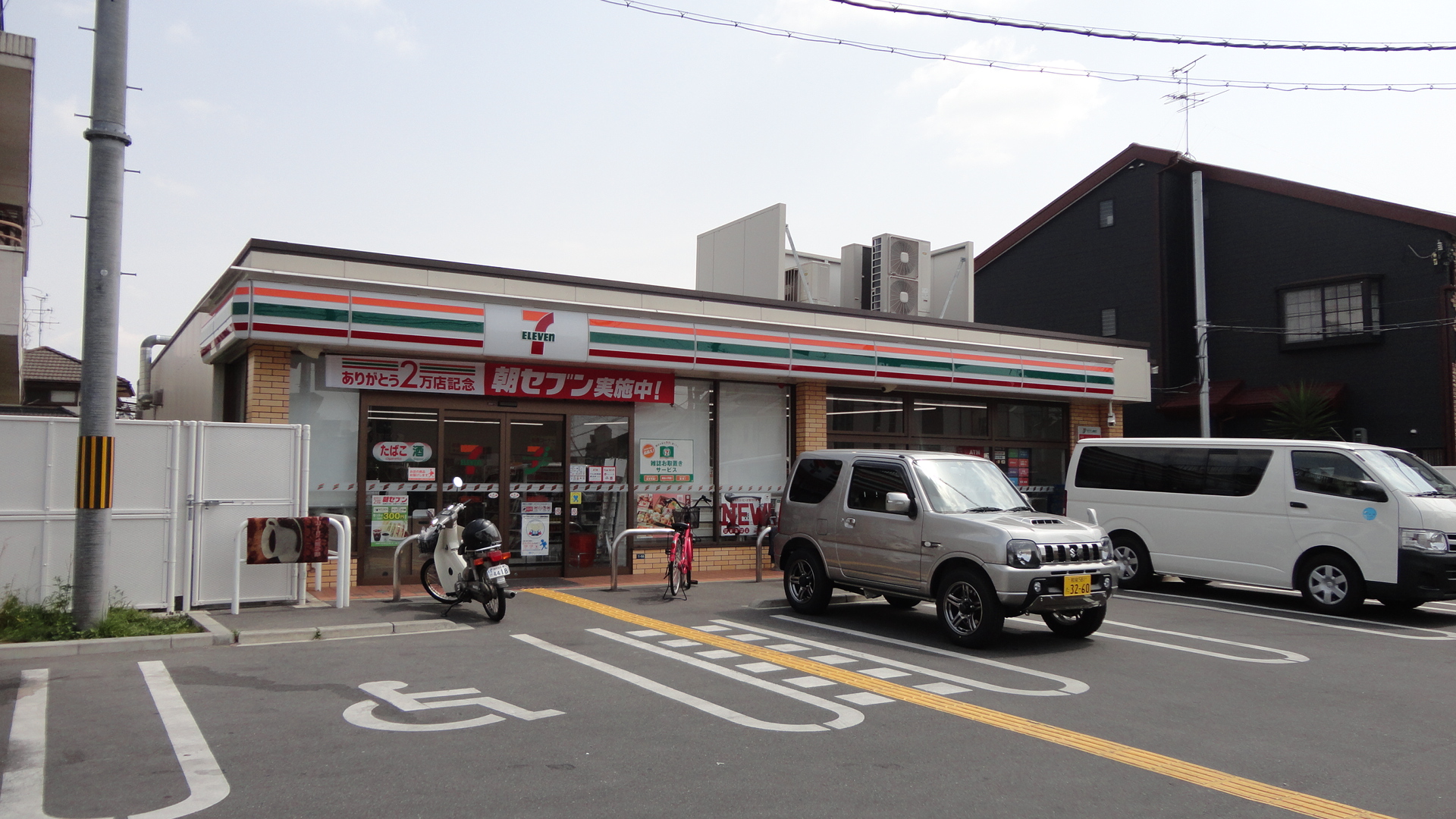 ディアコート藤井寺 コンビ二：セブンイレブン道明寺2丁目店　538m