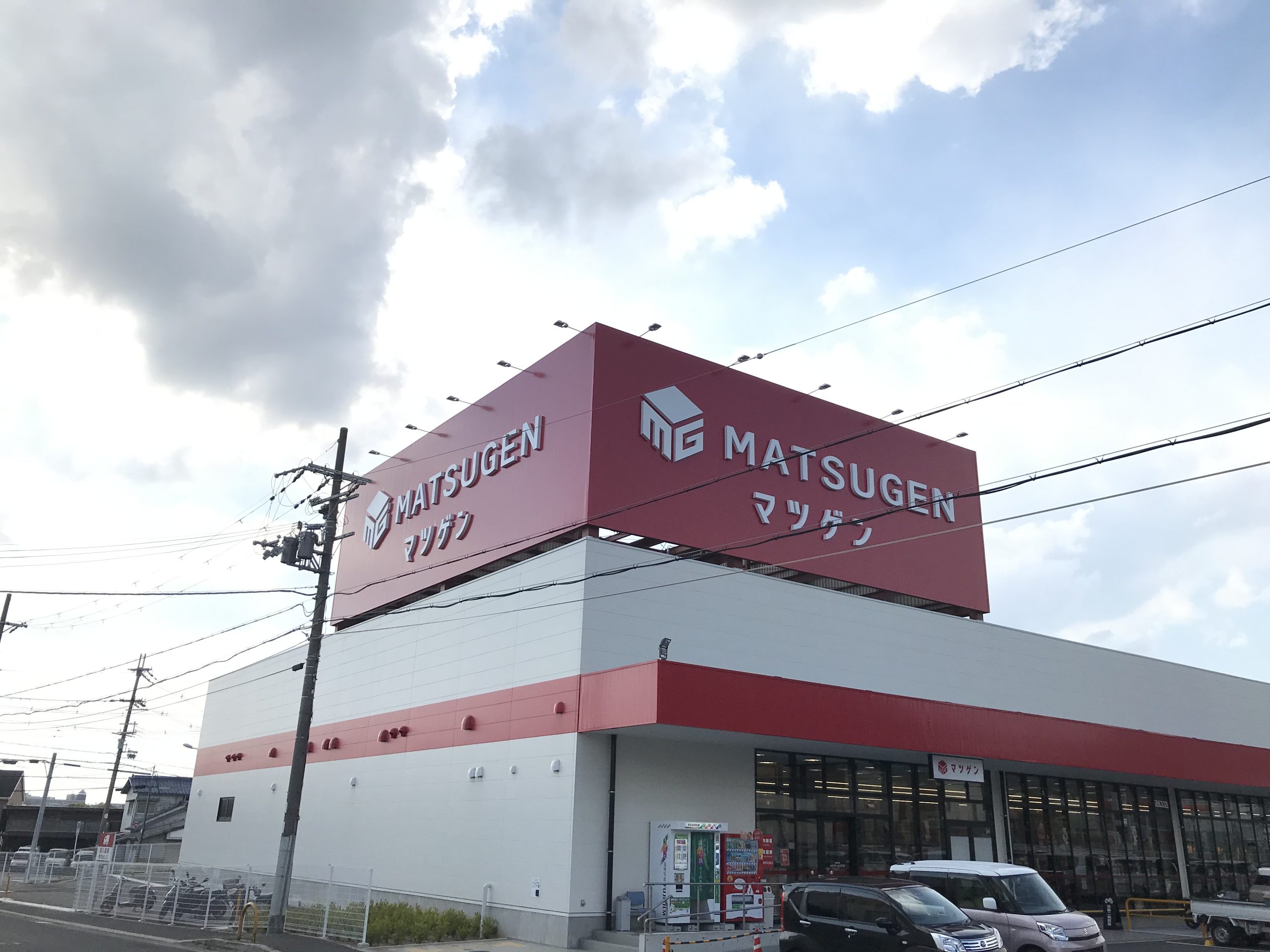 ティンカーベルRS スーパー：松源 光明池店　1010m