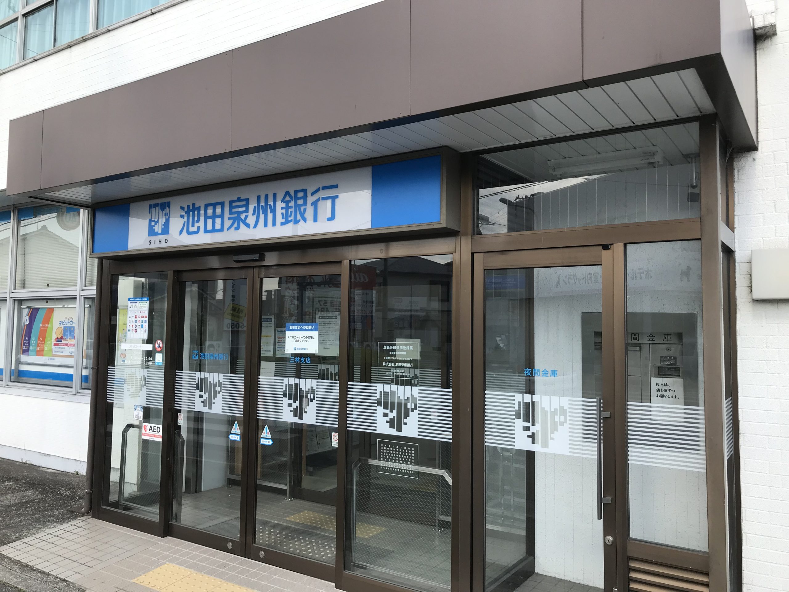 ティンカーベルRS 銀行：池田泉州銀行三林支店　756m