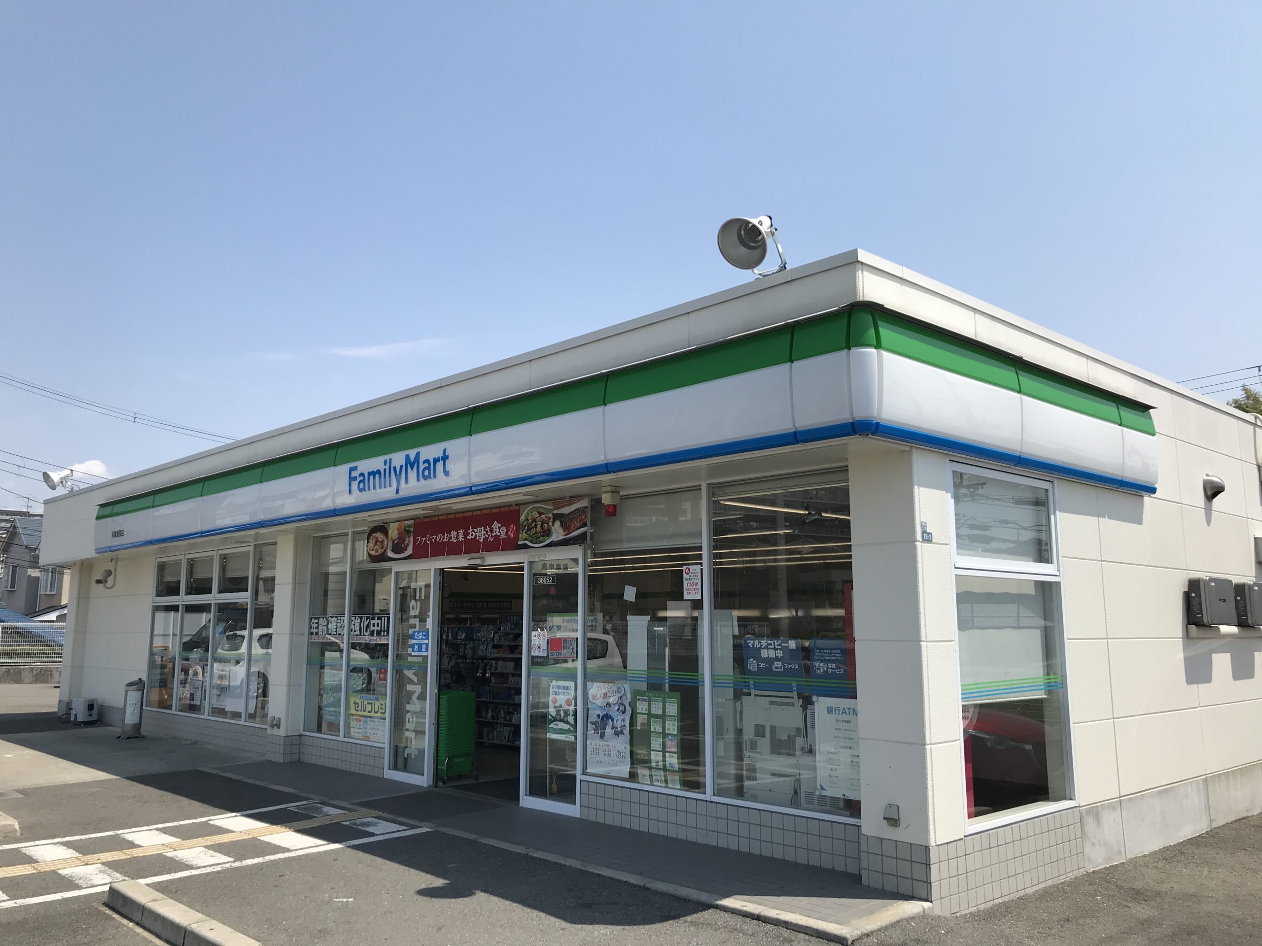 ティンカーベルRS コンビ二：ﾌｧﾐﾘｰﾏｰﾄ 和泉室堂町店　1429m