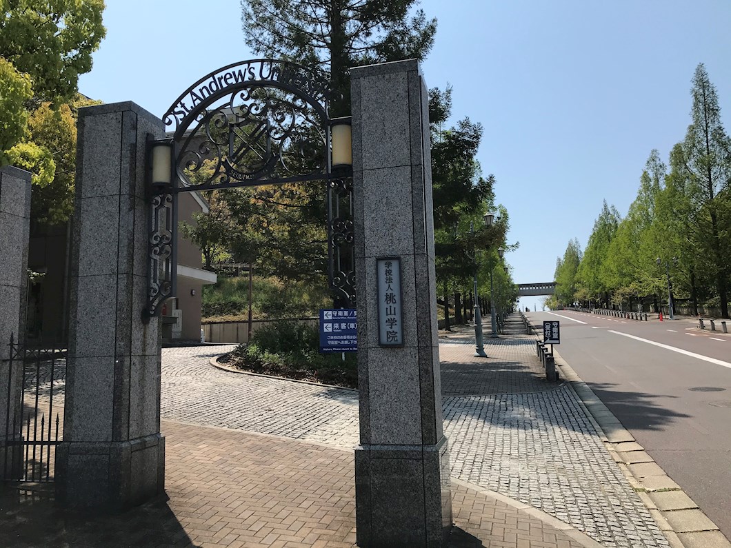 ティンカーベルRS 大学・短大：私立桃山学院大学　2755m