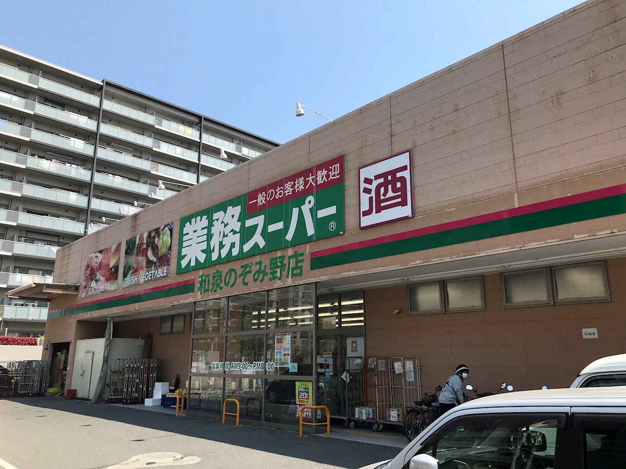 ティンカーベルRS スーパー：業務ｽｰﾊﾟｰ 和泉のぞみ野店　2244m
