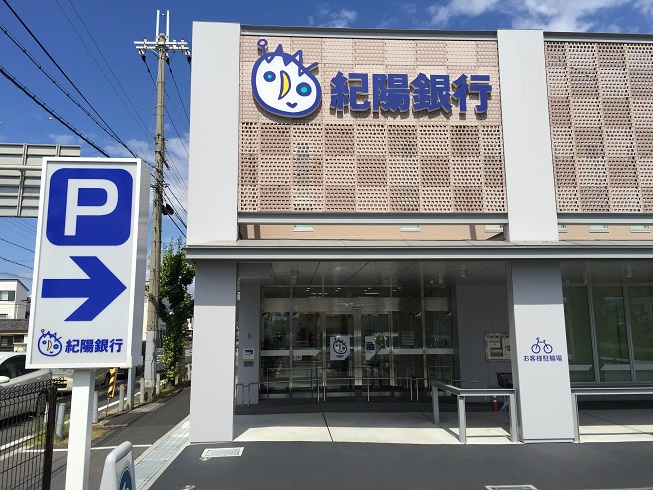 ラティア土井 銀行：紀陽銀行岸和田支店　1002m