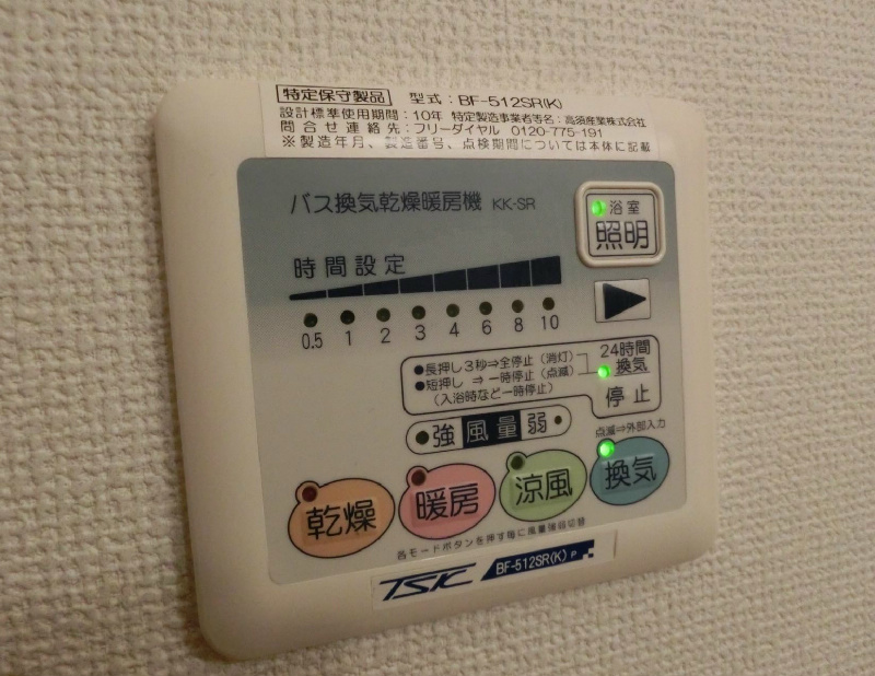 アーバン新家 現地写真（玄関）