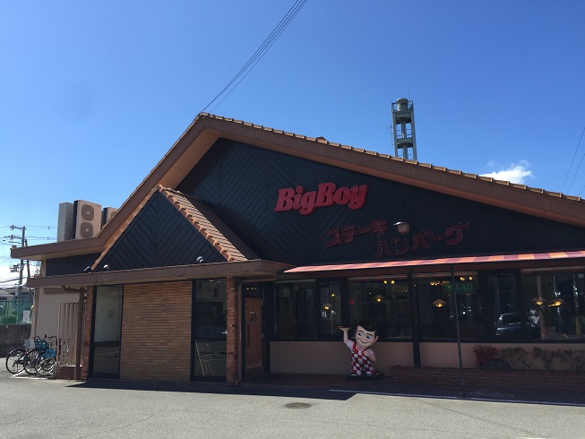 アーバン新家 レストラン：ﾋﾞｯｸﾞﾎﾞｰｲ 高石店　630m