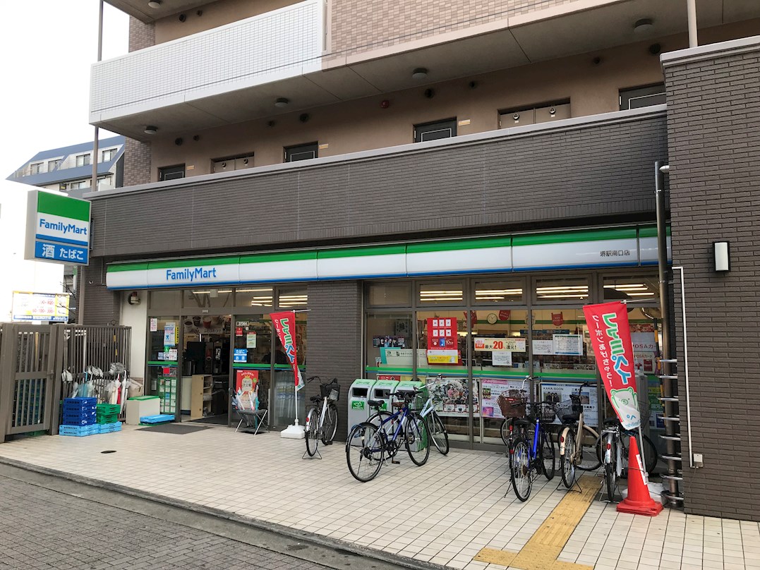 エムエスビル コンビ二：ﾌｧﾐﾘｰﾏｰﾄ 堺駅南口店　218m　近隣