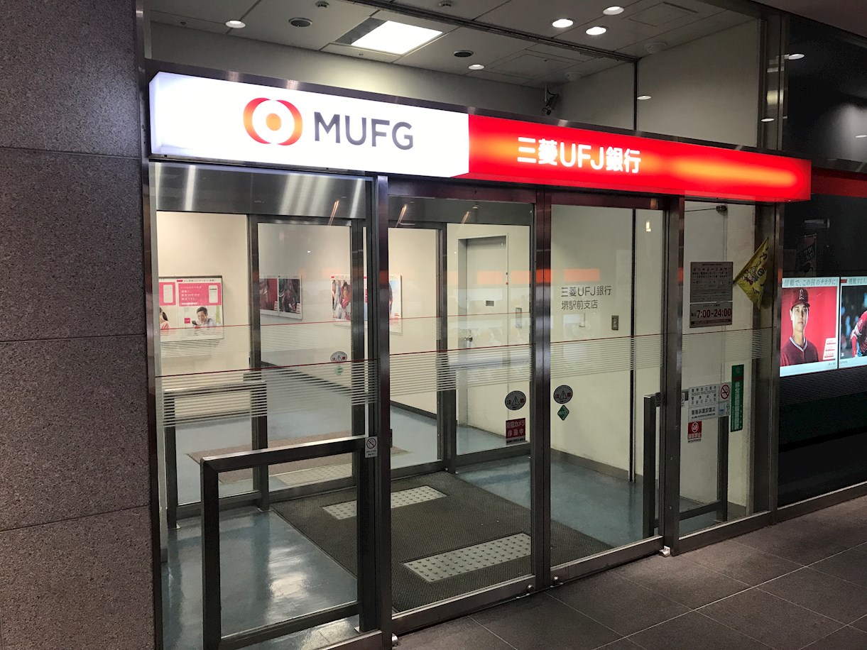 エムエスビル 銀行：三菱UFJ銀行堺駅前支店　350m