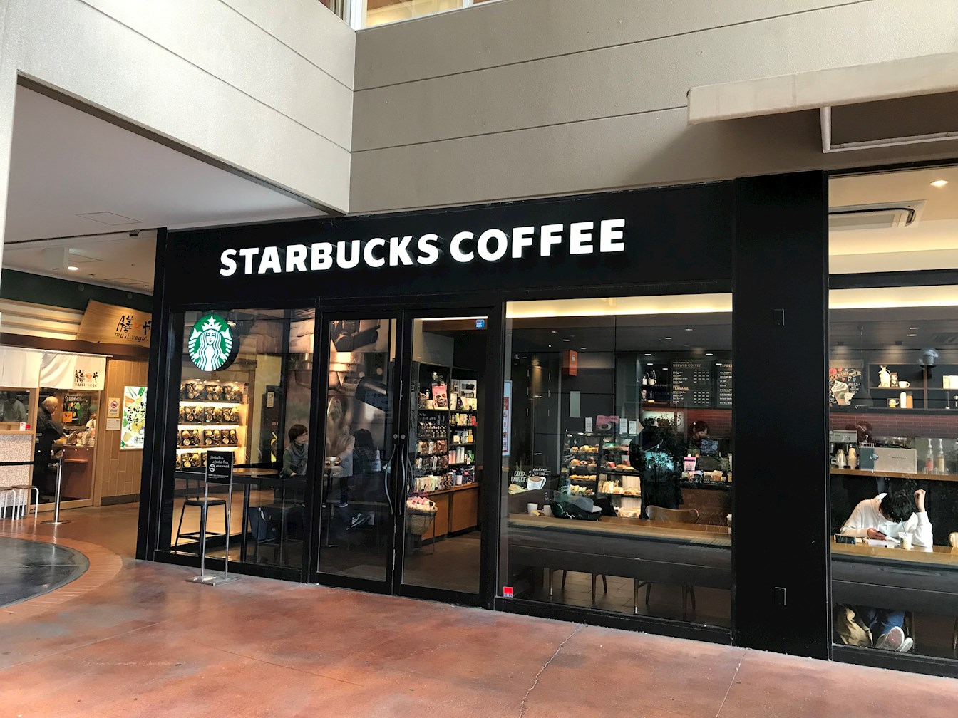 エムエスビル レストラン：ｽﾀｰﾊﾞｯｸｽｺｰﾋｰ 堺ﾌﾟﾗｯﾄﾌﾟﾗｯﾄ店　449m