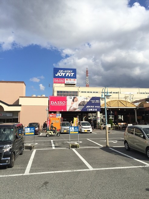 シャインメゾンⅡ番館 スーパー：ｻﾞ･ﾀﾞｲｿｰ ｳｲﾝﾃﾞｨ岸和田店　557m