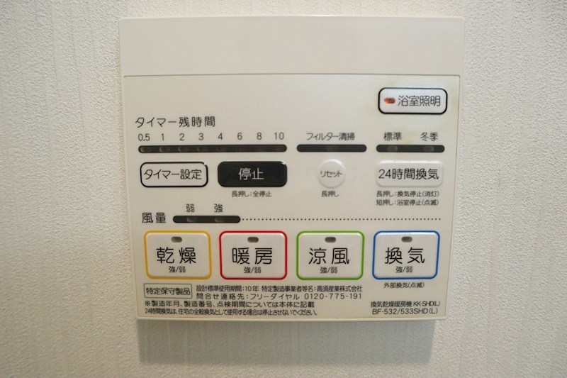 シャインメゾンⅠ番館 建物プラン例（外観写真）