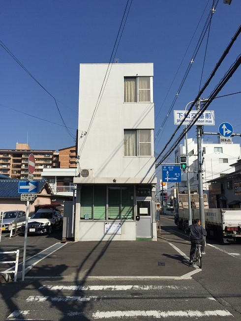 シャインメゾンⅠ番館 警察署・交番：岸和田警察署 下松交番　650m