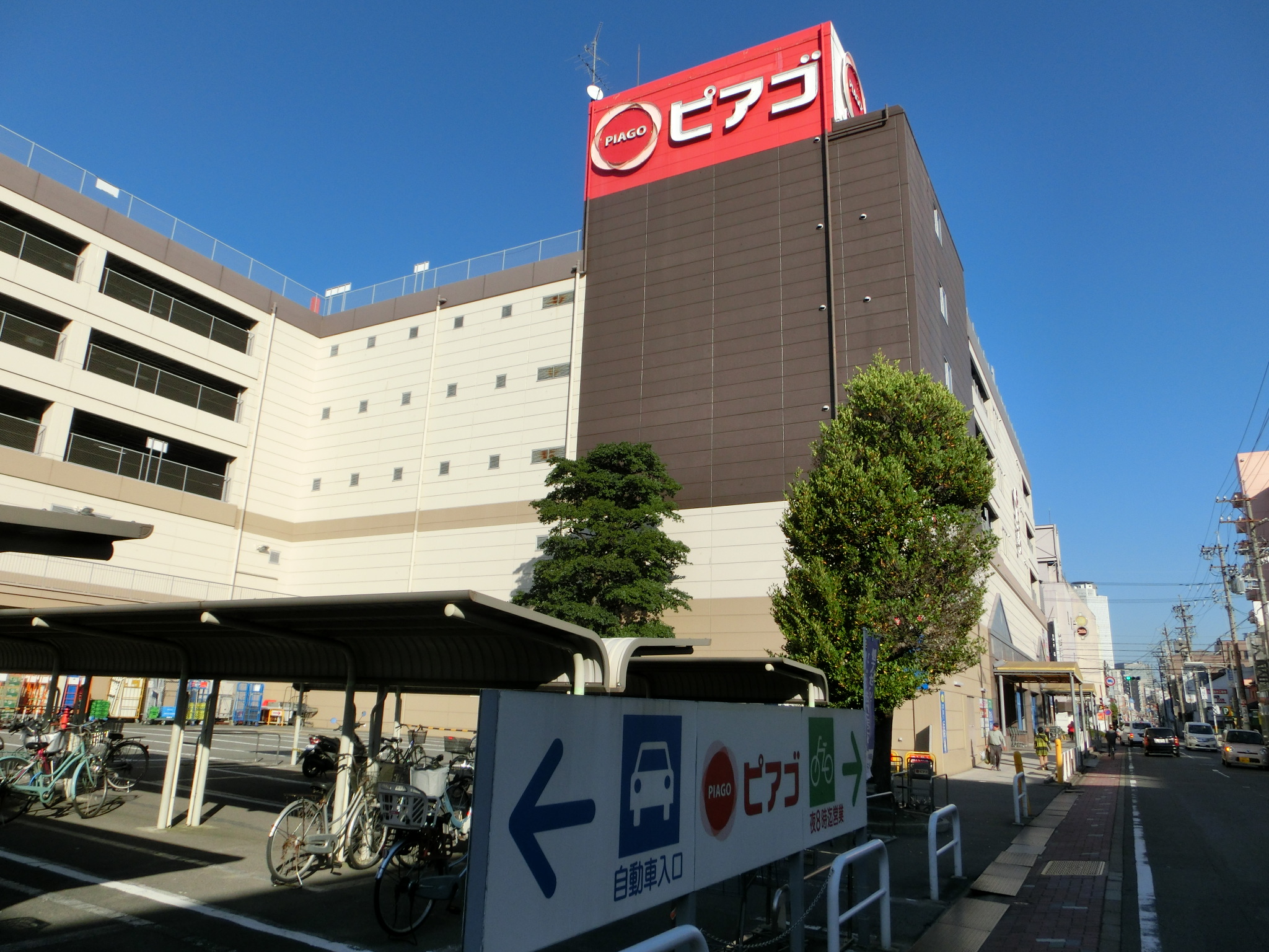 ファンファーレ黄金 スーパー：ﾋﾟｱｺﾞ 中村店　1001m