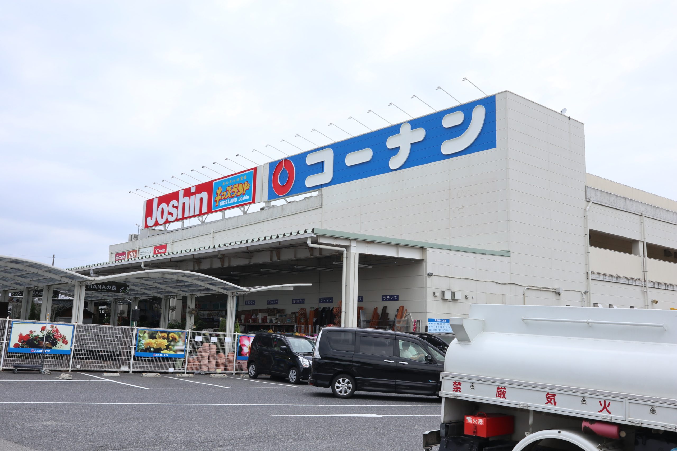 ディアプレステージ豊田 ホームセンター：ﾎｰﾑｾﾝﾀｰｺｰﾅﾝ 泉北2号小代店　1133m