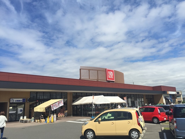 ディーオモンテ スーパー：松源 岸和田西之内店　380m