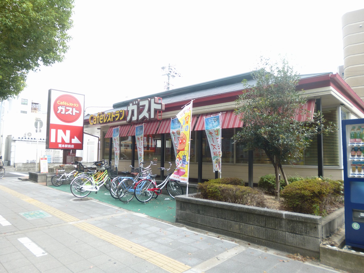 パインクレスト レストラン：ｶﾞｽﾄ 荒本駅前店　485m