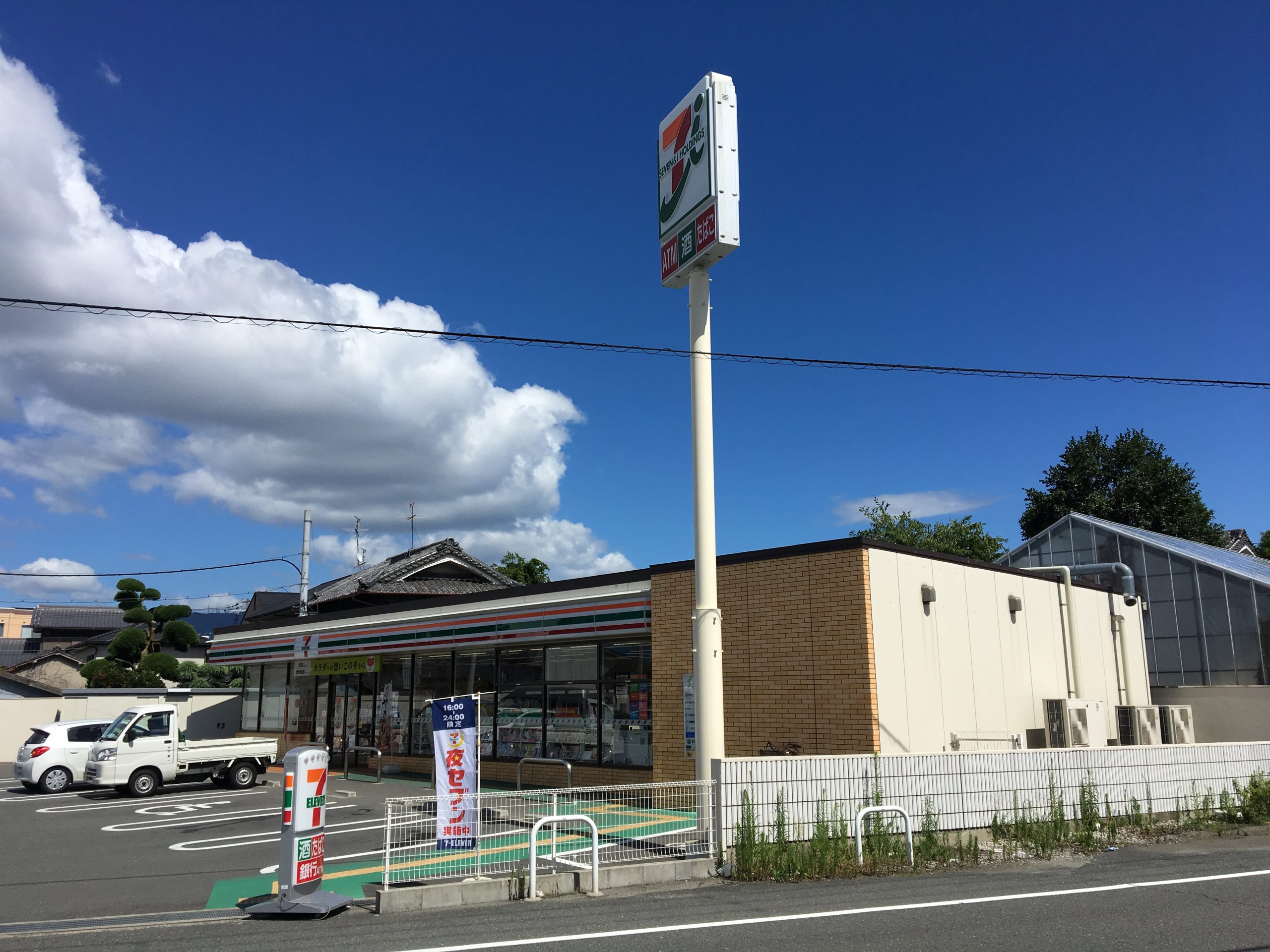 アリシュア コンビ二：ｾﾌﾞﾝｲﾚﾌﾞﾝ 東大阪長田2丁目店　1327m