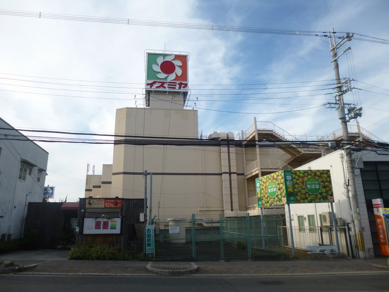 ステラコート スーパー：ｲｽﾞﾐﾔ 古市店　634m