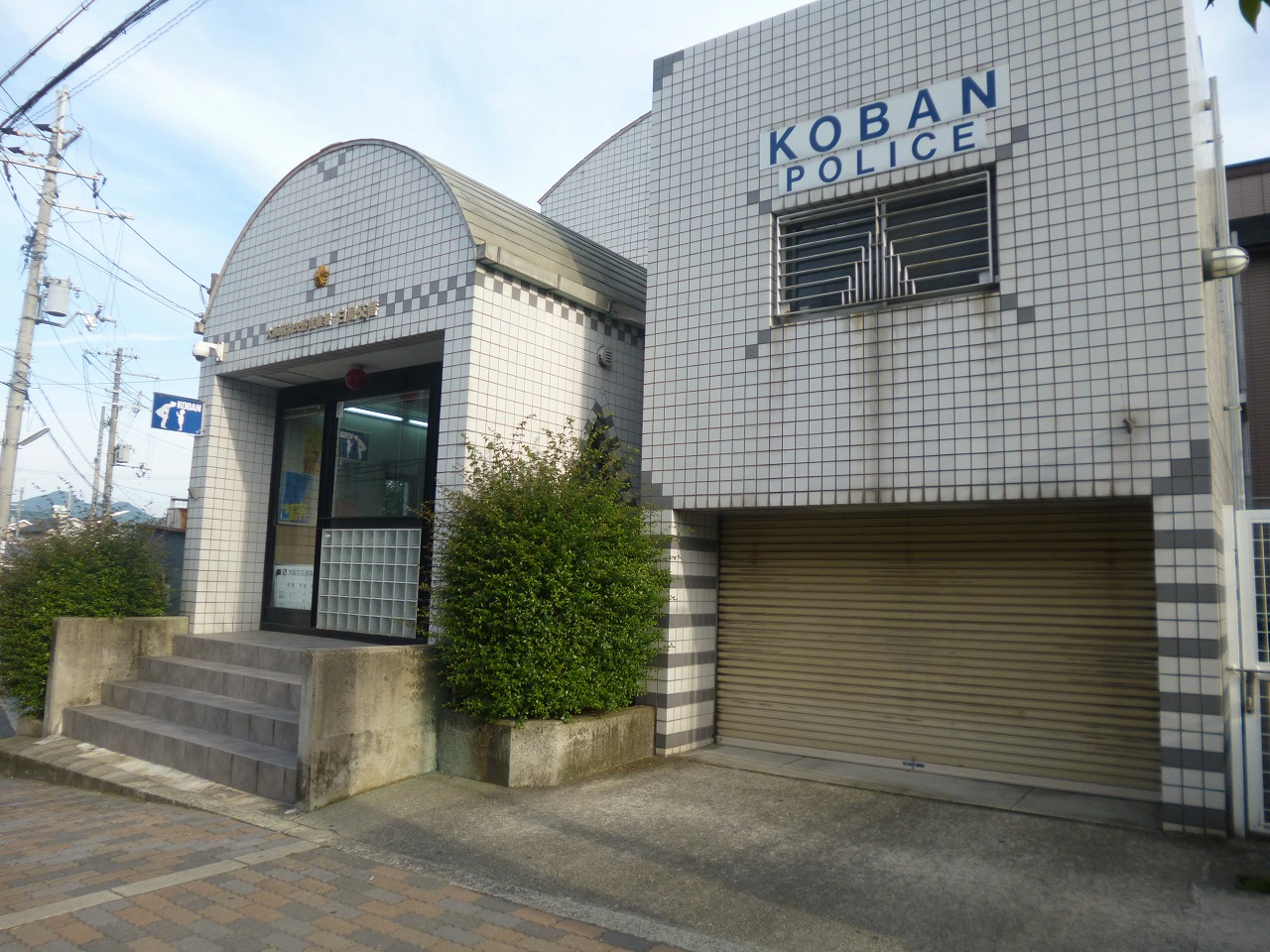 ステラコート 警察署・交番：羽曳野警察署 白鳥交番　615m