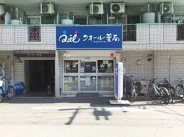 フォレスタ櫻 ドラッグストア：ｸｵｰﾙ薬局都島なかの店　502m