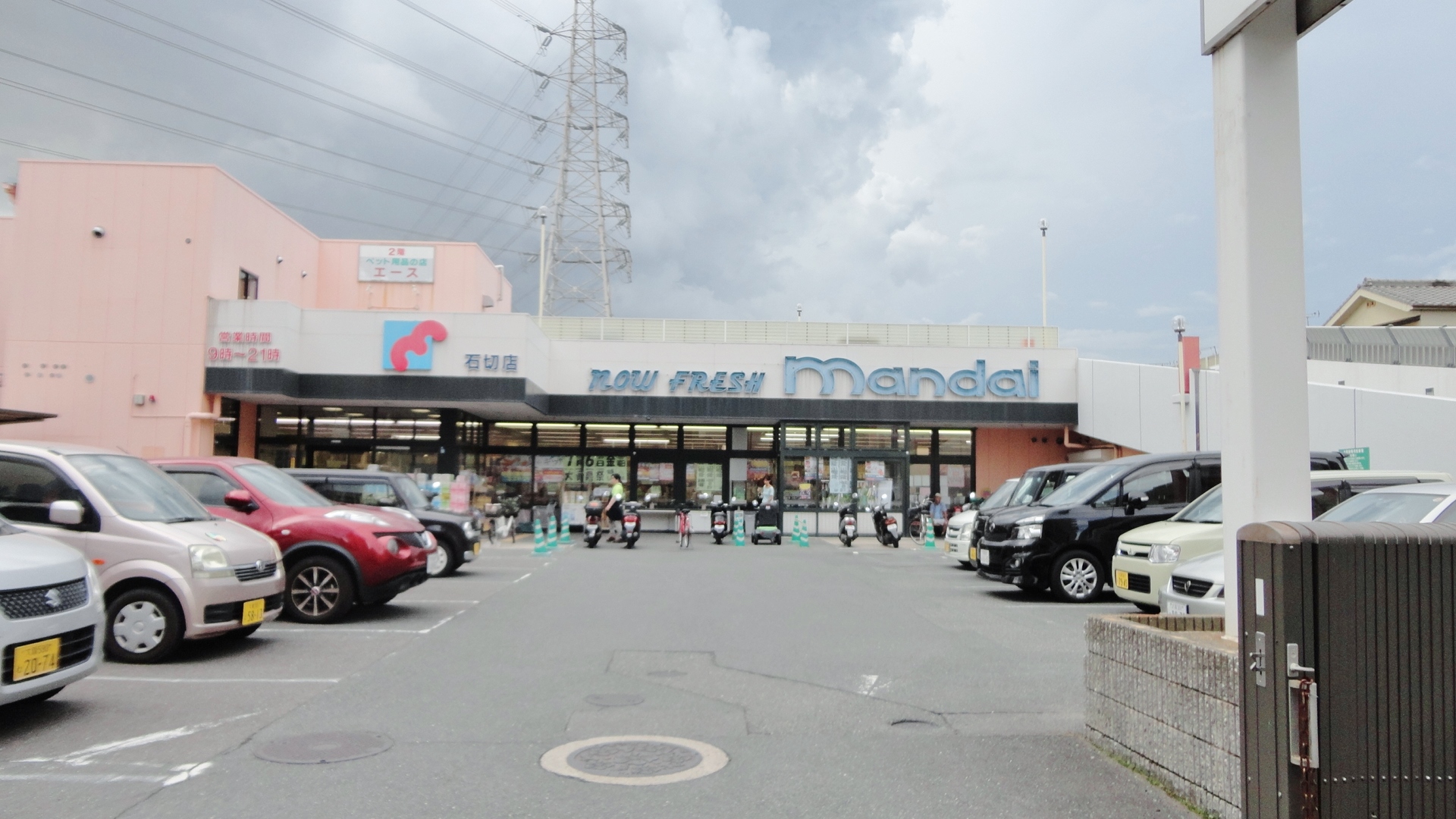 アンジョレット スーパー：万代 石切店　652m